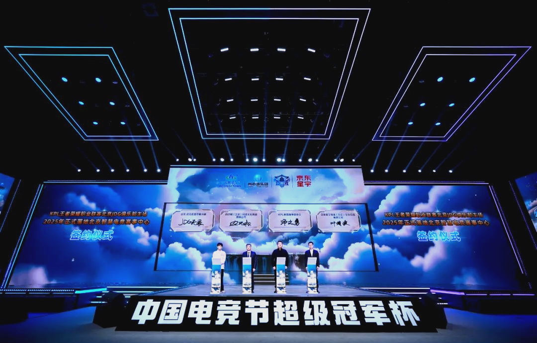 球迷重温比 球迷重温比